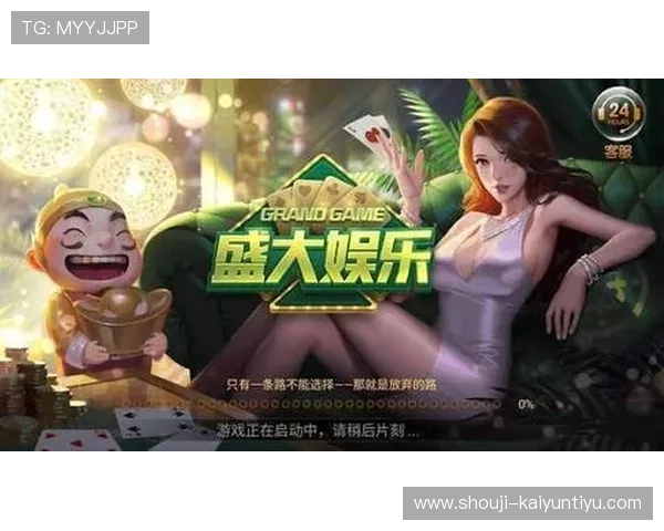 娱网棋牌游戏大厅官网安全可靠，保障玩家账号信息与资金安全的最佳选择