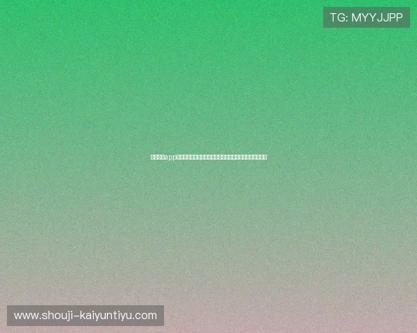 开云真人app官方版入口常见问题解答,解决用户在登录与使用中的疑问 开云真人app官方版入口常见问题解答,解决用户在登录与使用中的疑问