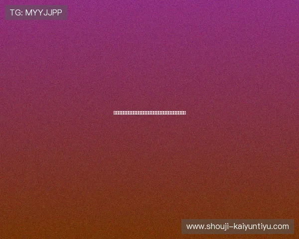 瓦力棋牌模拟器支持多设备同步登录实现跨平台无缝切换游戏体验