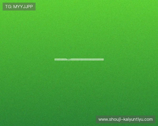 最新十三水棋牌游戏app排行榜，热门玩法全覆盖，满足不同玩家的休闲娱乐需求