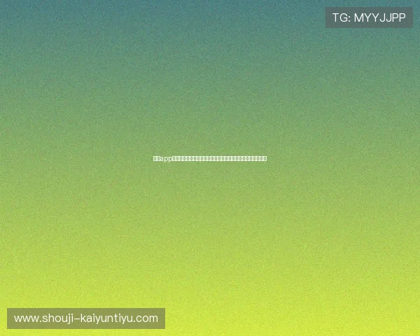 开云app体育在线下载帮助用户快速注册登录享受丰富的体育内容资源